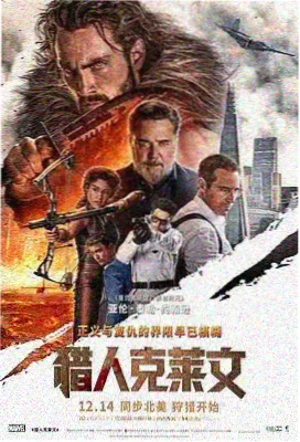 海洋奇缘2