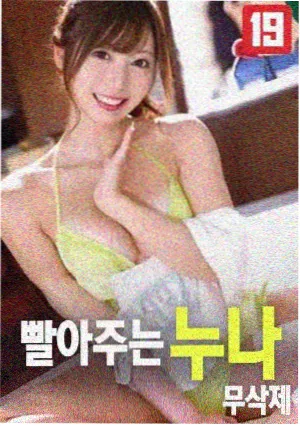 冰雪奇缘3