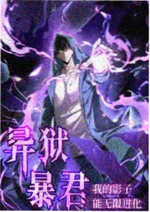 疯狂动物城2 城市天际线