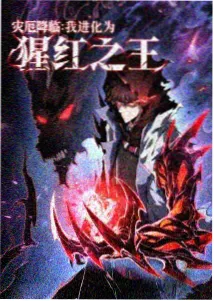 疯狂动物城2 追逐戏